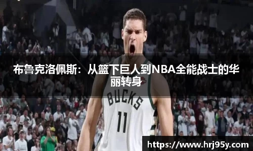 世俱杯官方