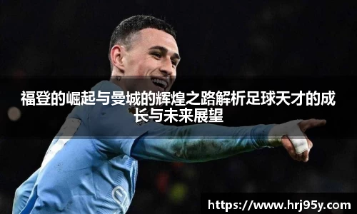 世俱杯官方买球官网
