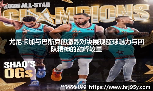 2025世俱杯官方网站