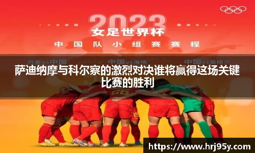 2025世俱杯官方网站