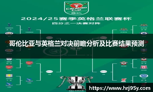 2025世俱杯官方网站