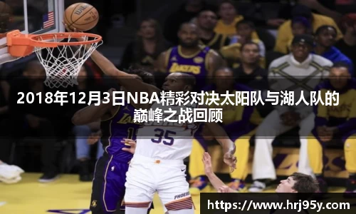 2025世俱杯官方网站