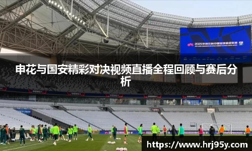 世俱杯官方