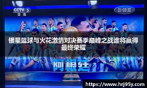 世俱杯官方买球官网