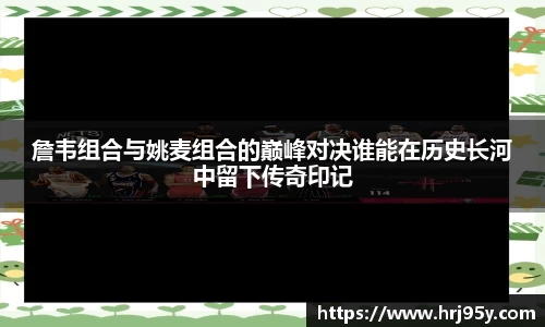 世俱杯官方用球