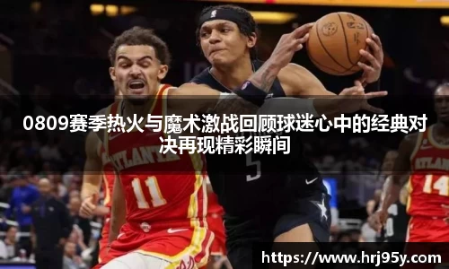 世俱杯官方用球