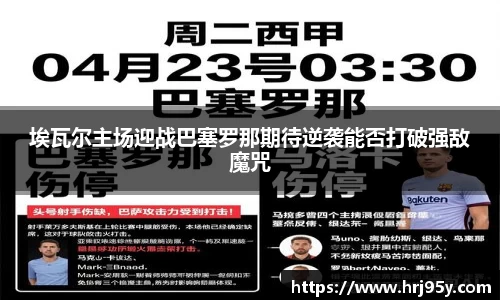 世俱杯官方买球官网