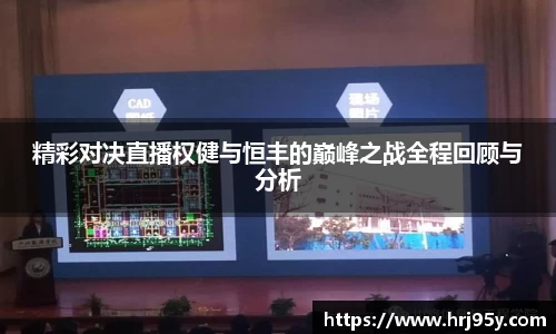 世俱杯官方买球官网
