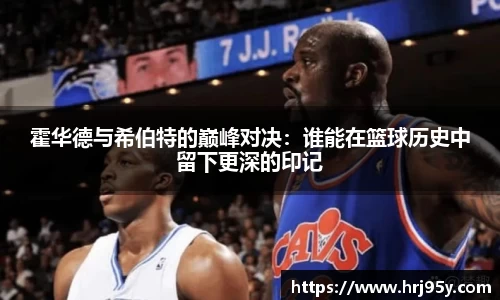 世俱杯官方用球