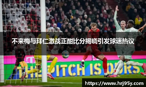 2025世俱杯官方网站