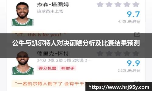 世俱杯官方