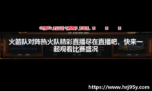 世俱杯官方
