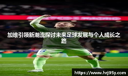 世俱杯官方买球官网