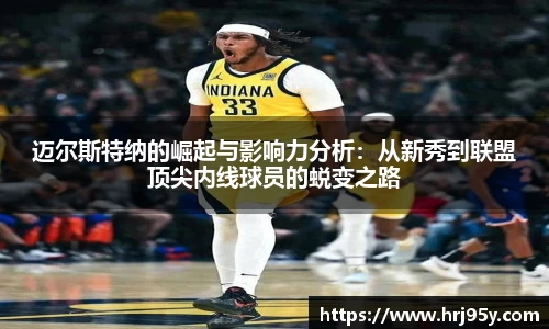 2025世俱杯官方网站