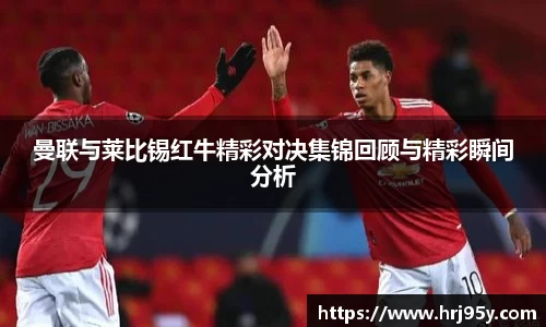 世俱杯官方用球