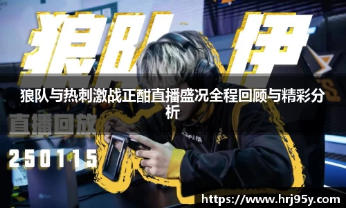 世俱杯官方用球