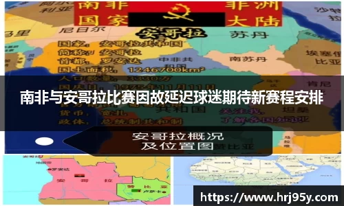 世俱杯官方用球