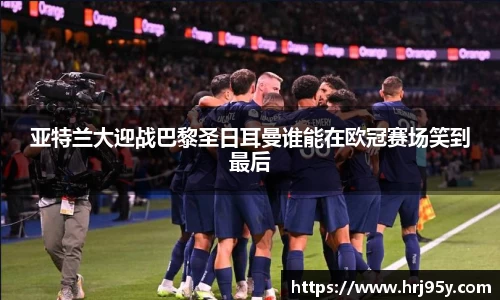 世俱杯官方买球官网