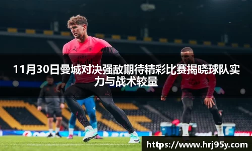 世俱杯官方