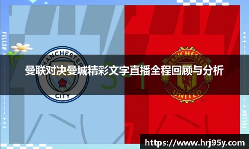 2025世俱杯官方网站