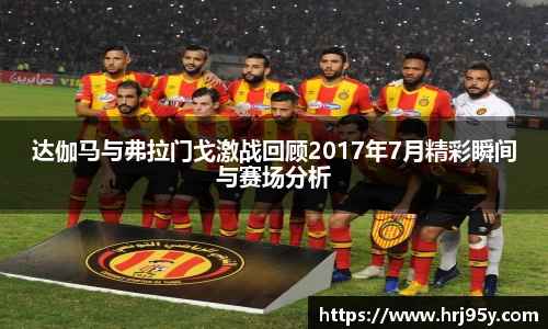 世俱杯官方买球官网