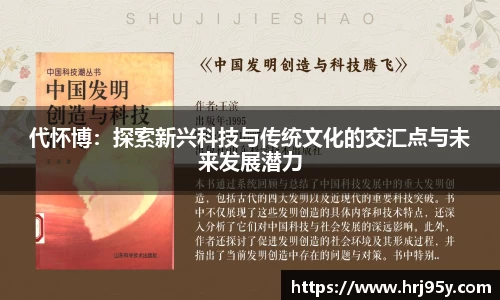 世俱杯官方用球