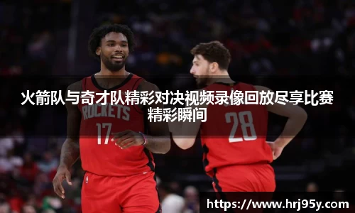 2025世俱杯官方网站