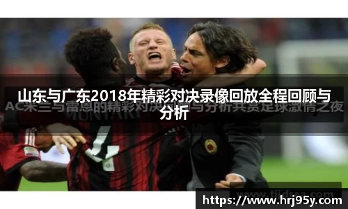 世俱杯官方用球