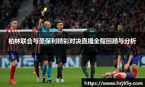 世俱杯官方