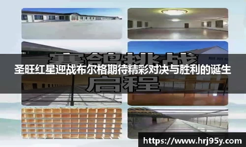 世俱杯官方用球