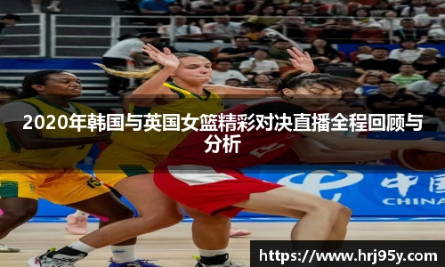 2025世俱杯官方网站
