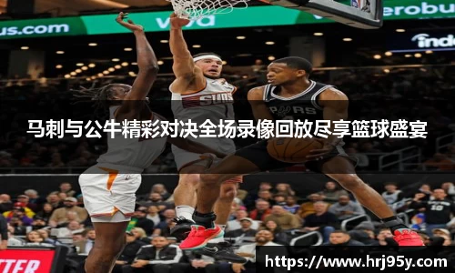 世俱杯官方买球官网