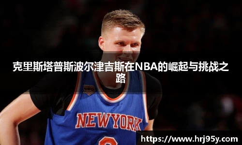 世俱杯官方用球