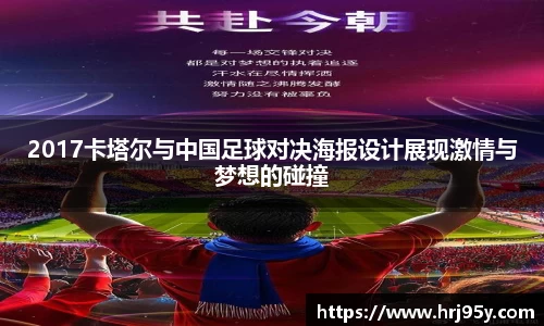 世俱杯官方