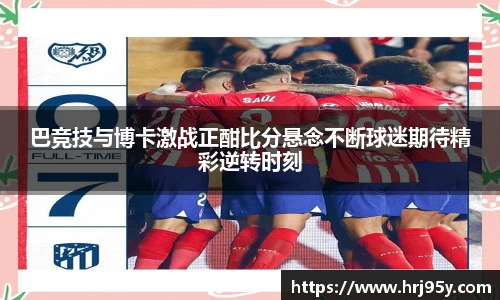 世俱杯官方买球官网