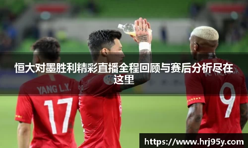世俱杯官方买球官网