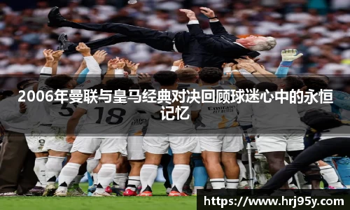 2025世俱杯官方网站