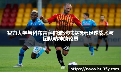 世俱杯官方用球