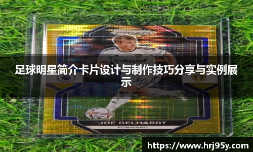 世俱杯官方
