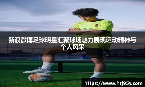 世俱杯官方