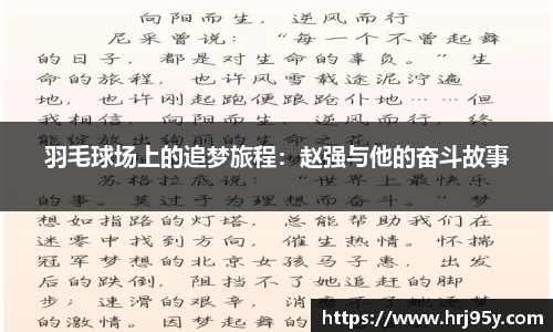 世俱杯官方用球