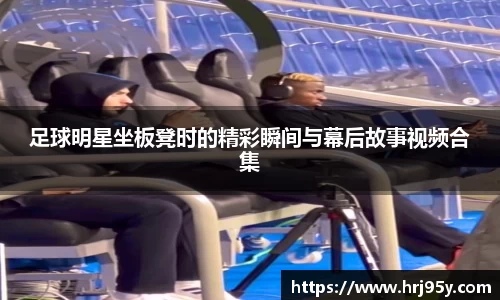 世俱杯官方买球官网