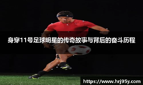 2025世俱杯官方网站