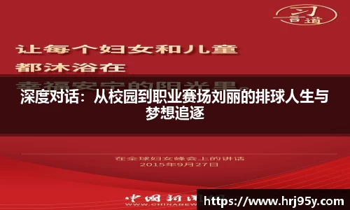 世俱杯官方用球