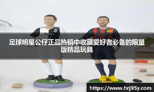 世俱杯官方用球