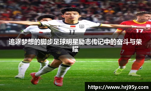 世俱杯官方用球