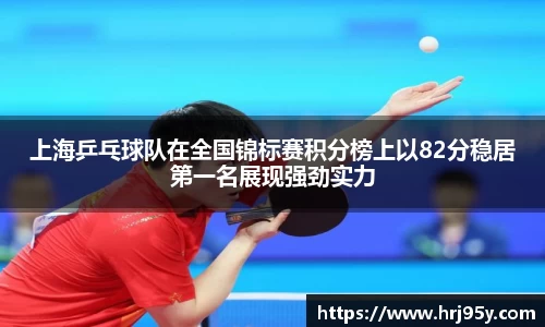 世俱杯官方