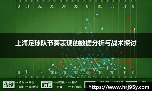 世俱杯官方用球