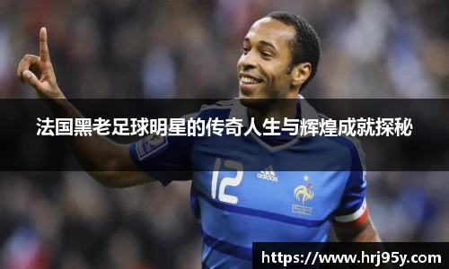 世俱杯官方用球