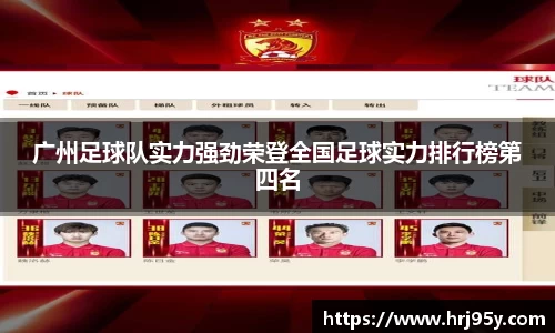 世俱杯官方用球